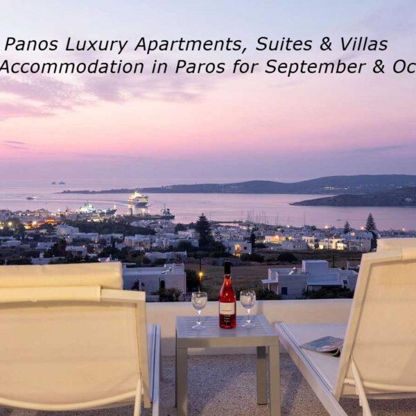 Thumbnail for Panos Luxury Apartments, Suites & Villas: Πολυτελή Καταλύματα στην Πάρο για Σεπτέμβριο & Οκτώβριο